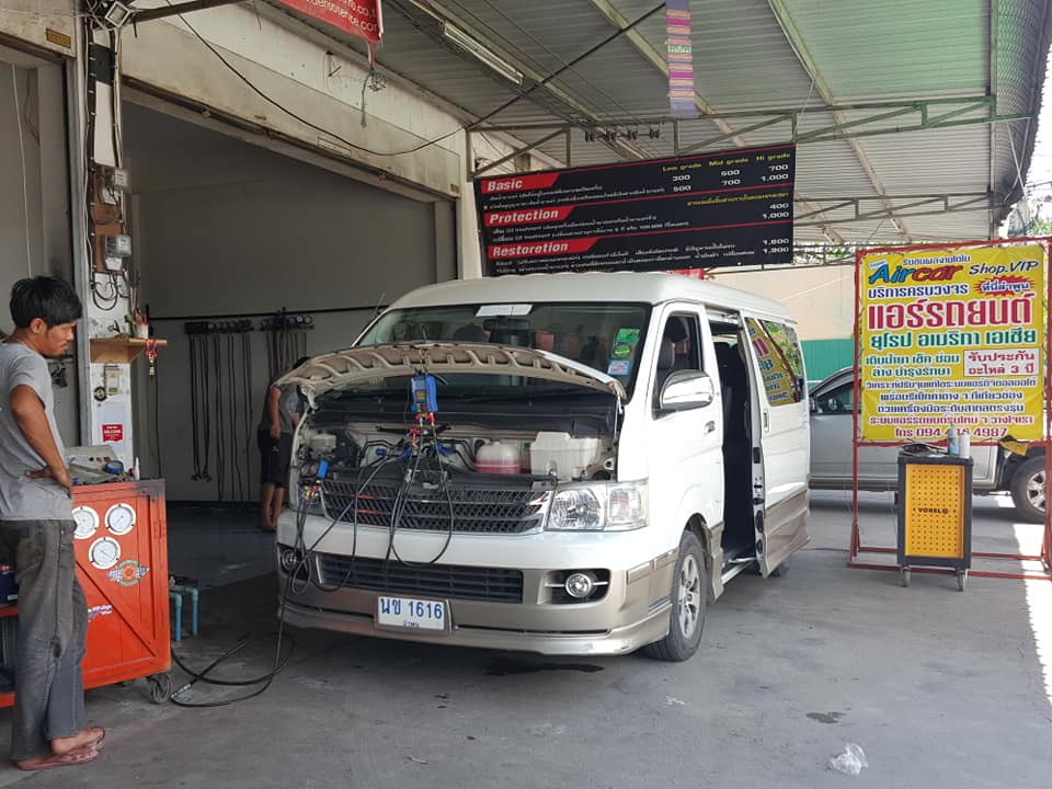 ซ่อมแอร์รถประจำตำแหน่งผู้ว่าราชการจังหวัดลำพูน