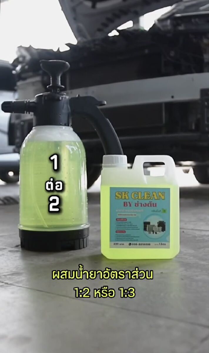 น้ำยาล้างแอร์ by ช่างต้น