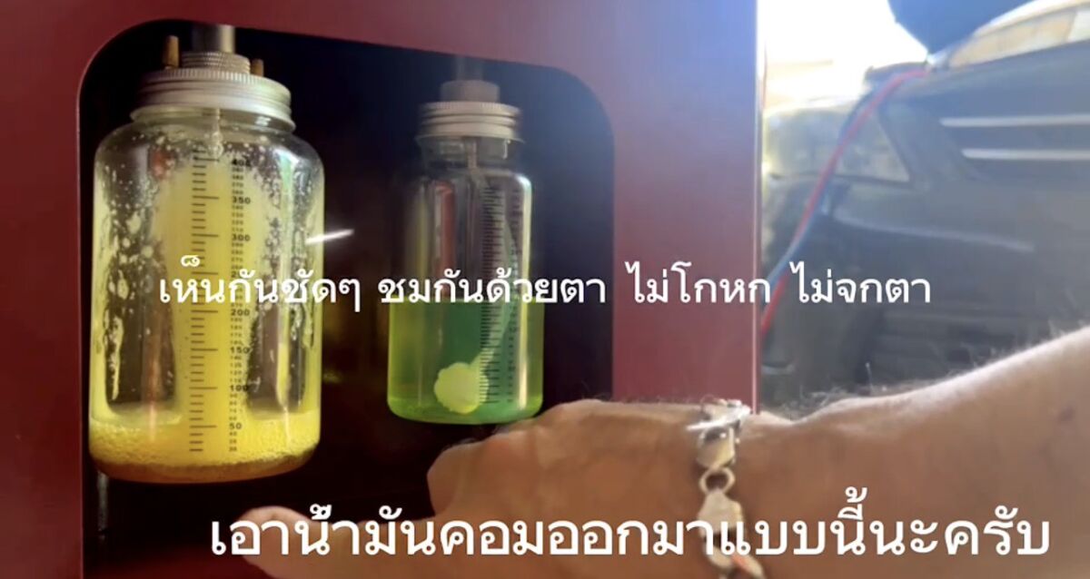 #มาชมการถ่ายน้ำมันคอมแอร์กันชัดๆ